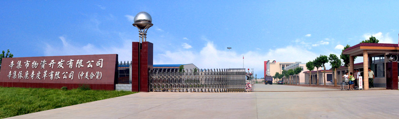 索文翻譯-上海翻譯公司-北京翻譯公司